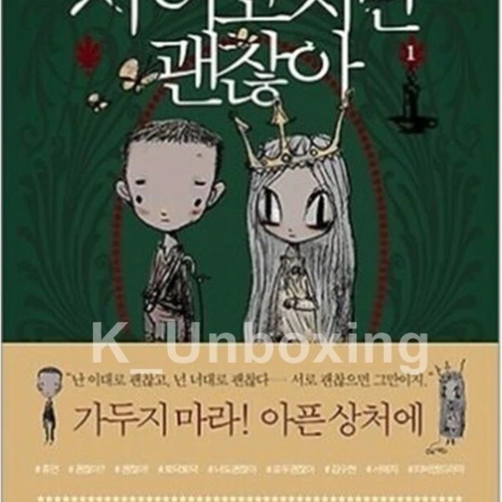 Dark Green and Beige Illustrated Book Cover